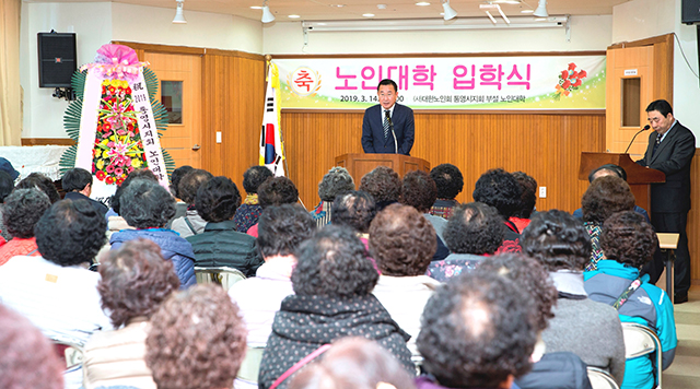 노인대학 입학식 사진 2.jpg
