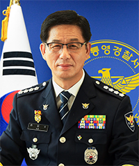 통영경찰서장 하임수.jpg