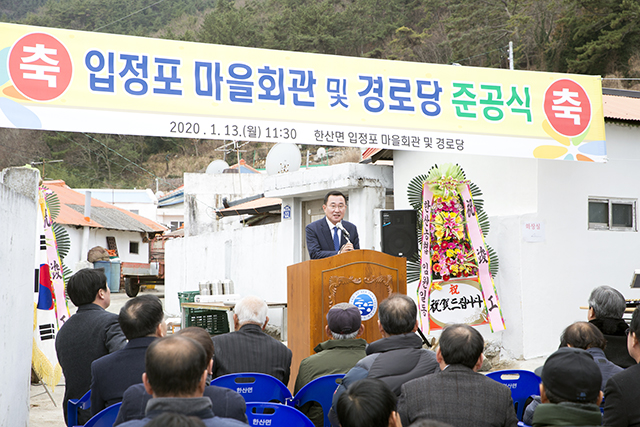 한산면 입정포경로당 준공식 개최2.jpg