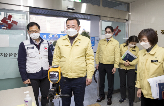 [크기변환]강석주 통영시장, 신종 코로나바이러스 총력대응 지시2.jpg