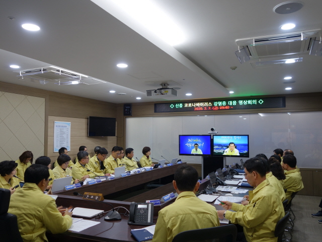 [크기변환]통영시 신종코로나바이러스 감염증 대응 상황점검 회의 개최-대책회의1.JPG