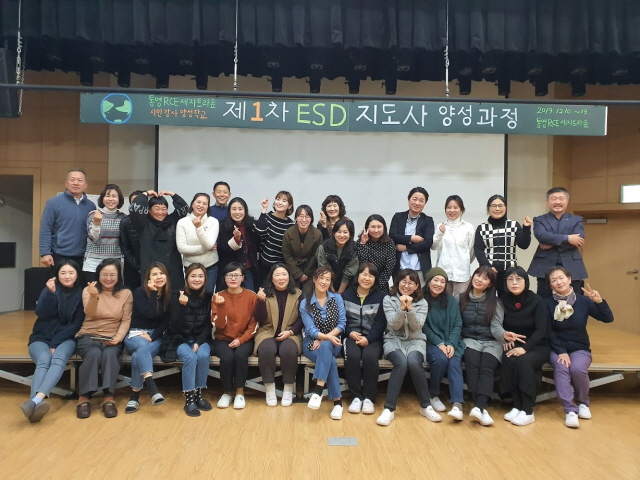 [크기변환](붙임3) ESD지도사자격과정 단체사진.jpg