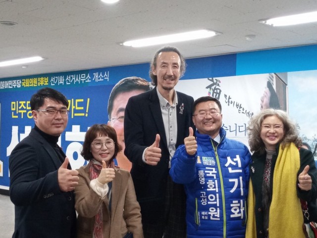 한기범과 선기화.jpg