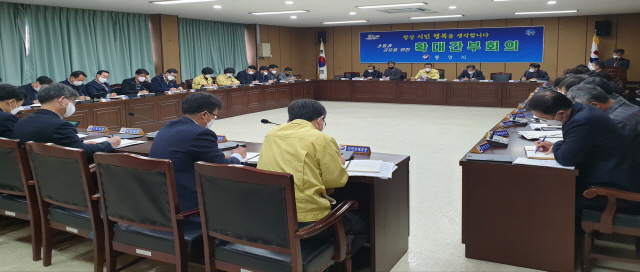 111통영시, ‘지키자 시민안전, 살리자 지역경제’-확대간부3.jpg