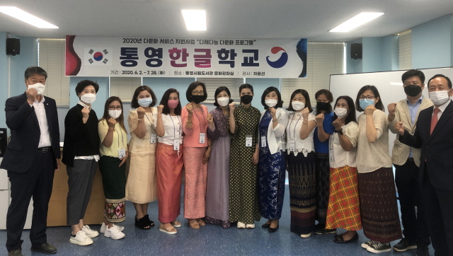 1113.통영시립도서관, 결혼이주여성 한글학교 개강1.jpg