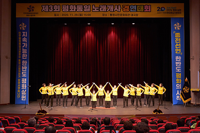 11.30 - 민족염원 평화통일을 노래에 담아 1.jpg