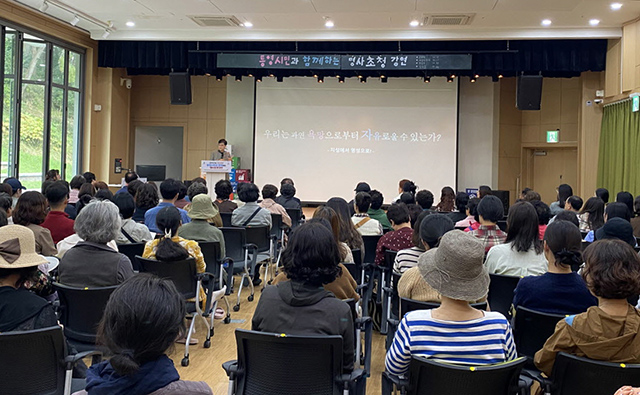 10.17 - 통영RCE 세자트라숲에서 진행된 「통영시민과 함께하는 명사초청강연」, 고미숙 작가 1.jpg