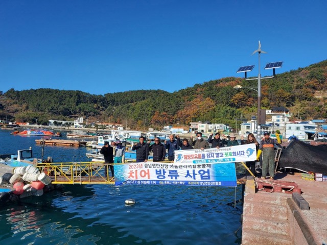 [포맷변환]12. 1. - 경남연안선망협회·전국연안어업인연합회, 통영시에 광어 치어 15만 미 무상방류 1.jpg
