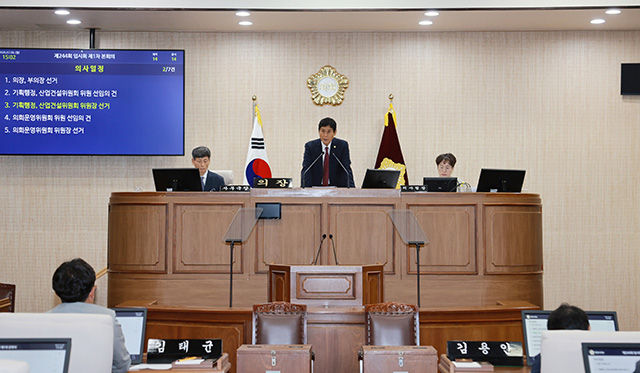 의장 회의진행.jpg