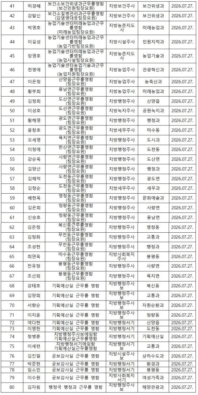6급이하 2.jpg