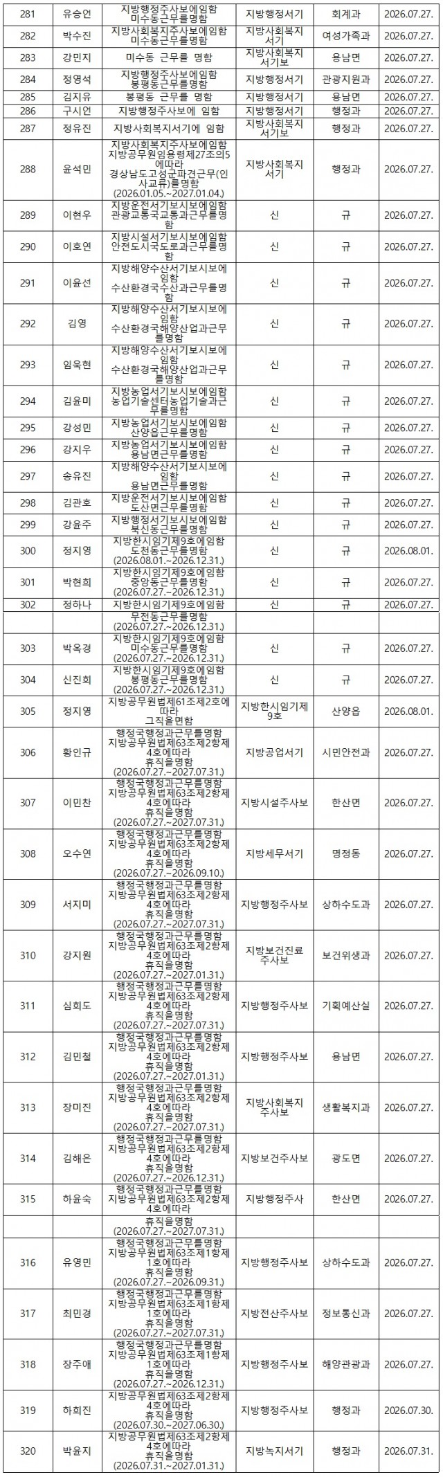 6급이하 8.jpg