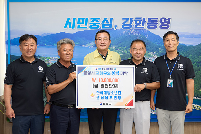 해양소년단 해양소년단.jpg