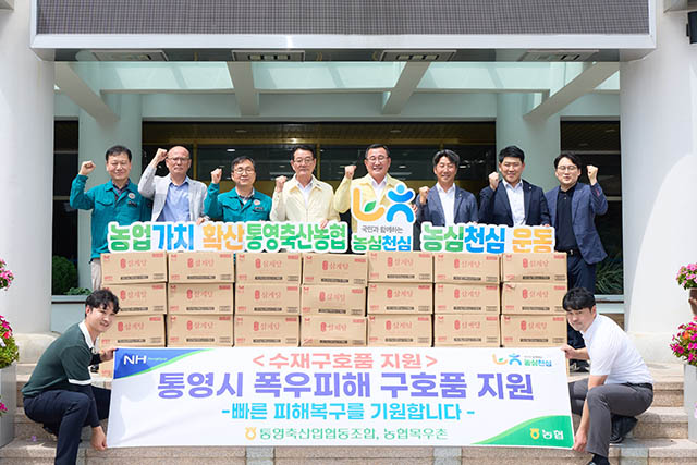 축산농협.jpg
