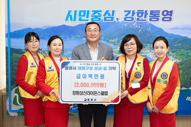 창원성산 라이온스.jpg
