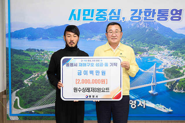 원수상레져.jpg