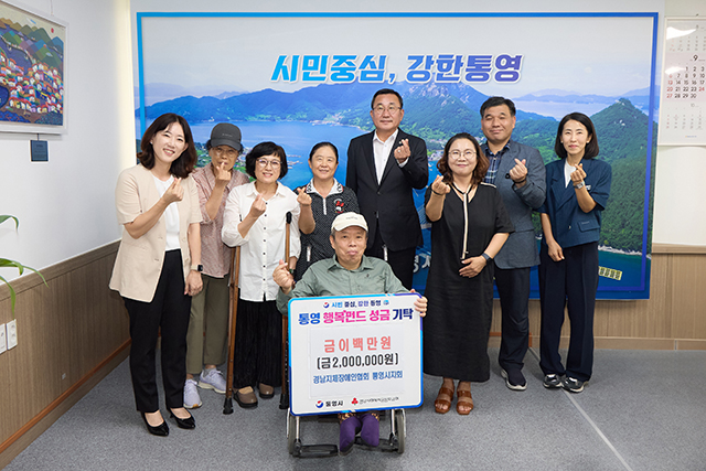 지체장애인.jpg