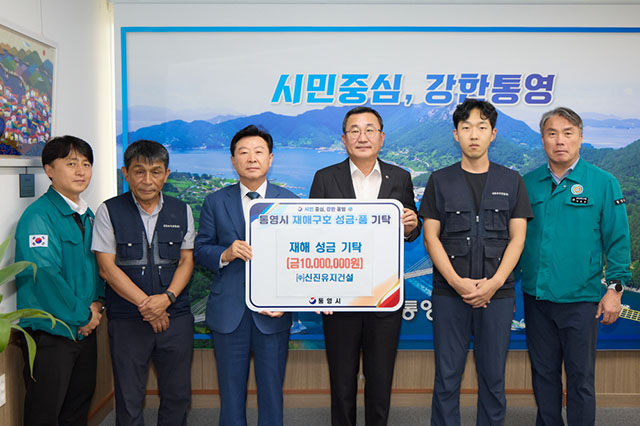 신진유지.jpg