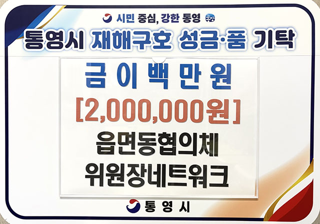 협의체네트워크.jpg