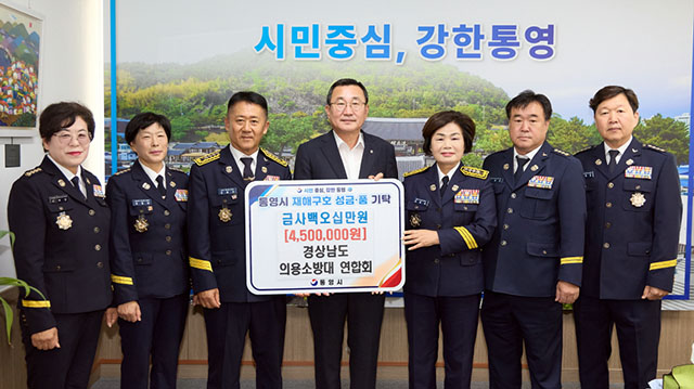 의용소방대.jpg