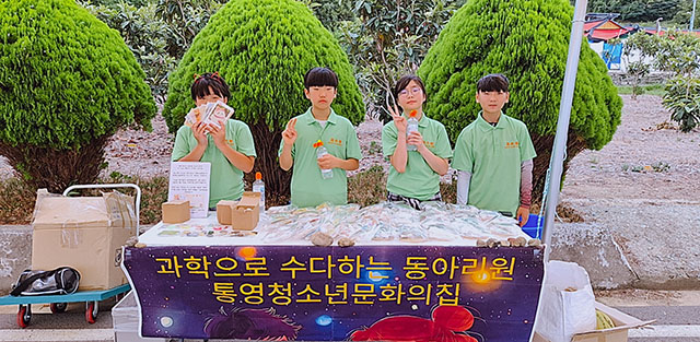 청소년과학동아리.jpg
