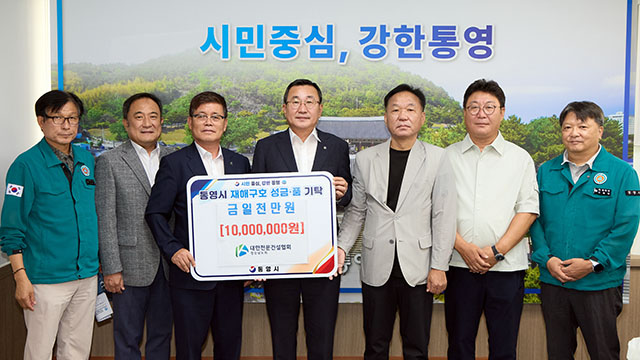 대한전문건설협회.jpg