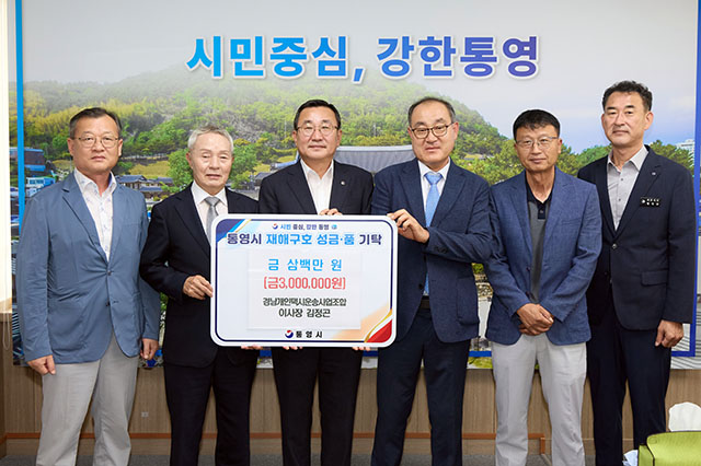 개인택시운송사업조합.jpg