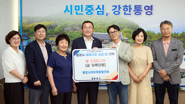 아동협의회.jpg