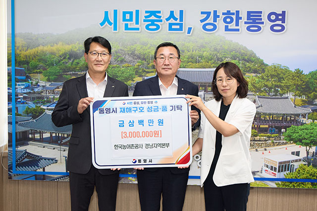 농어촌공사.jpg