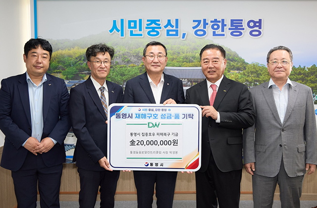 동원1.jpg