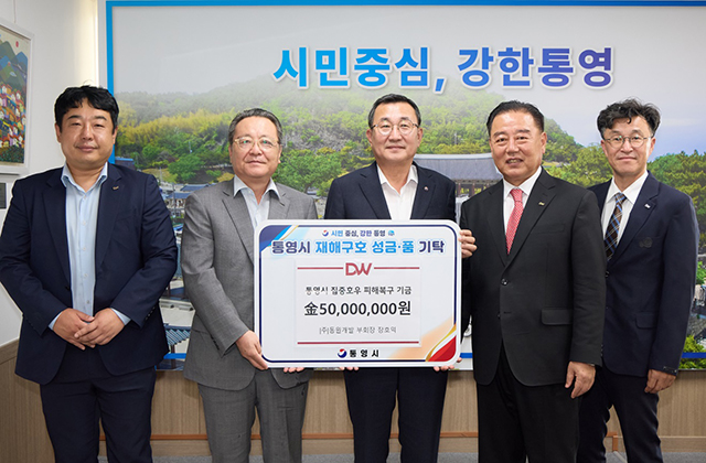 동원2.jpg