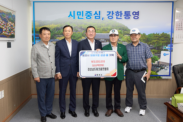 파크골프.jpg