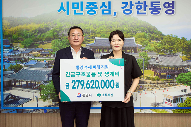 초록우산.jpg