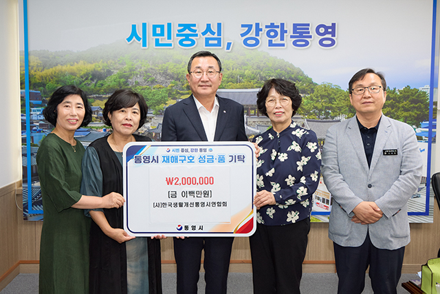 생활개선.jpg